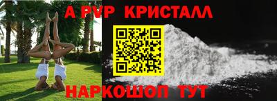 мефедрон VHQ Кумертау