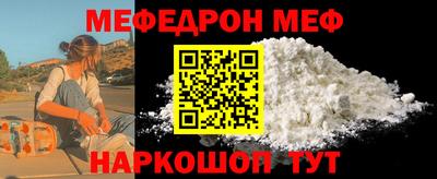 прущие крисы Кунгур