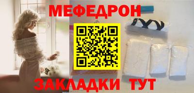 мефедрон VHQ Кумертау