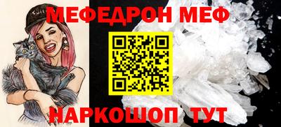 мефедрон VHQ Кумертау