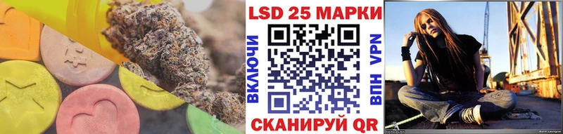ЛСД экстази кислота  хочу наркоту  Новоуральск 