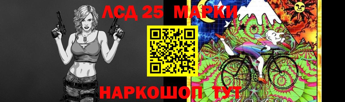 ЛСД экстази кислота  Вход с VPN  Новоуральск 