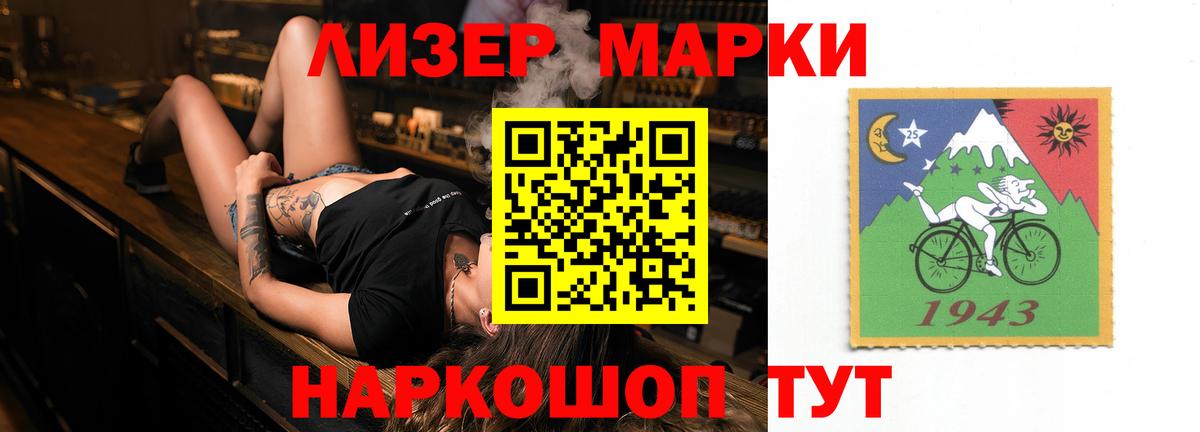 ЛСД экстази кислота Новоуральск