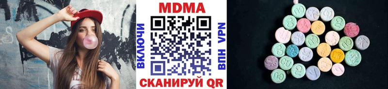 OMG ссылка Новоуральск MDMA кристаллы купить наркотик