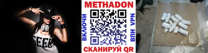 маркетплейс телеграм Новоуральск Метадон VHQ купить наркотики сайты