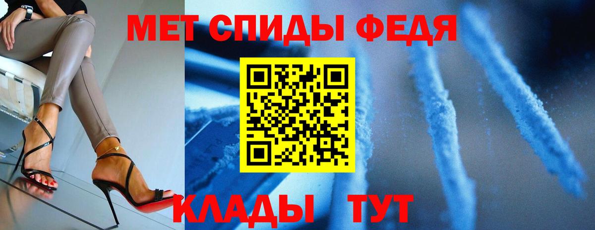 Новоуральск  Метамфетамин витя  Вход с VPN 