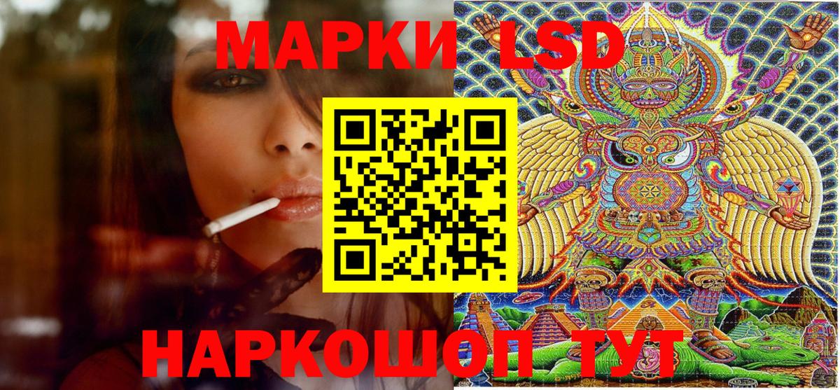 Марки NBOMe 1,5мг  Вход с VPN  Новоуральск 