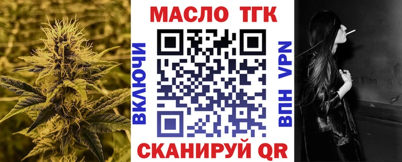 ТГК вейп гидра сайт Новоуральск