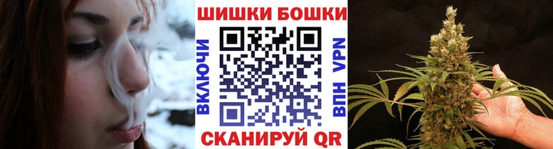 Бошки Шишки гибрид  закладка  Новоуральск 