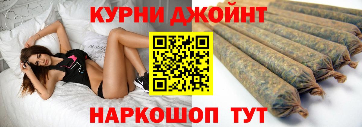 Бошки Шишки Bruce Banner Новоуральск