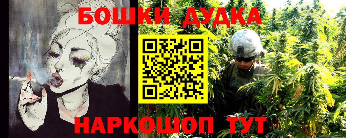 Каннабис план  МАРИХУАНА AK-47  Новоуральск  Вход с VPN 